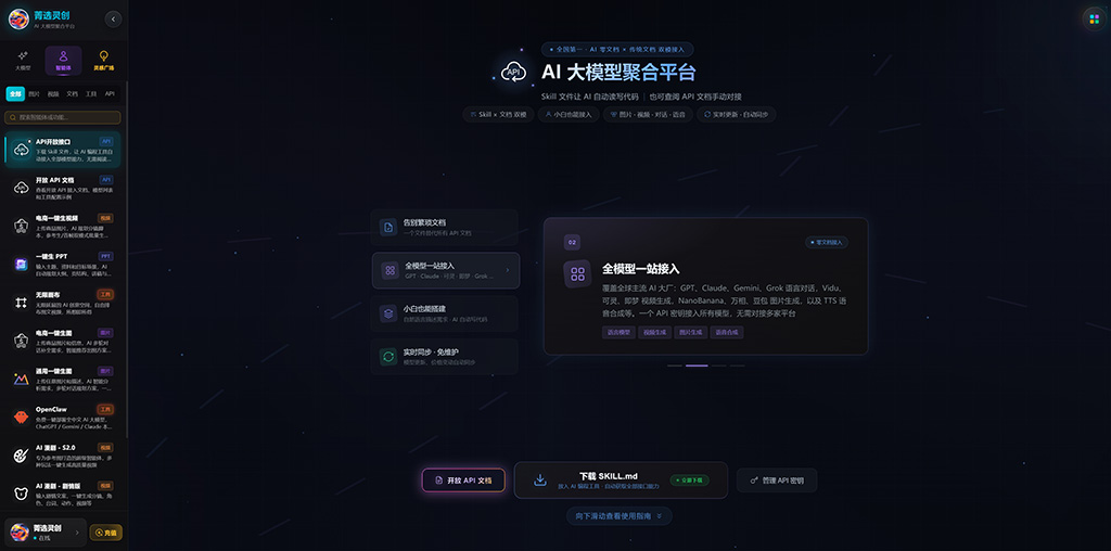 AI漫剧案例展示
