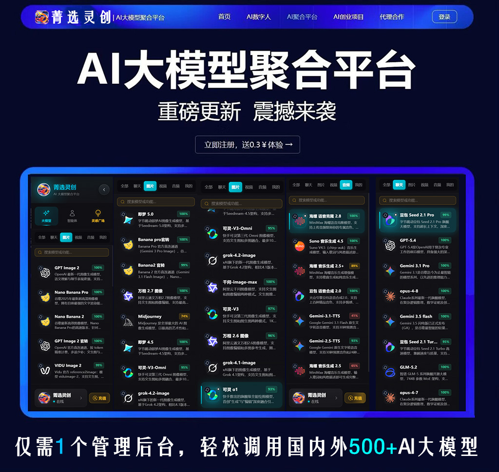 AI音乐音频生成案例